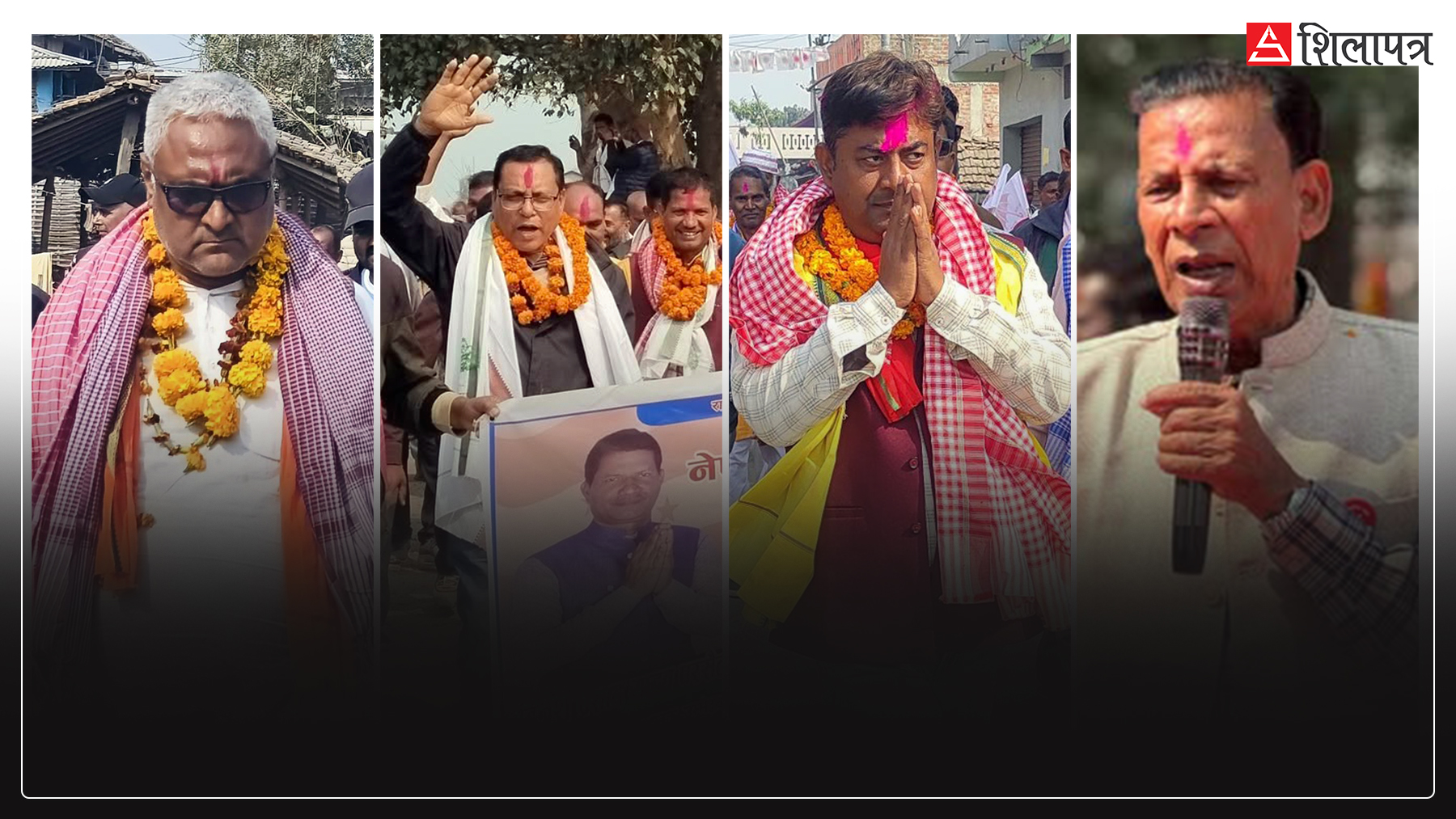 धनुषा– २ मा दुई पूर्वमन्त्रीसहित ३४ उम्मेदवार प्रतिस्पर्धामा, कुन दल कति बलियो ?