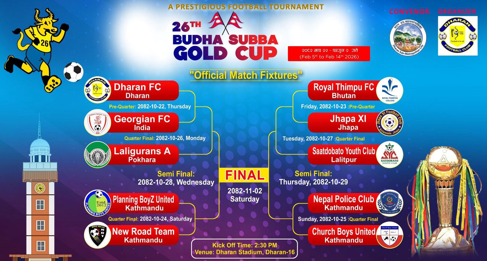 २६ औं बुढासुब्बा गोल्डकप फुटबलको खेल तालिका सार्वजनिक