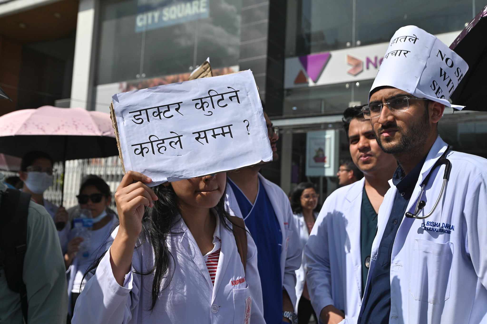 नारायणी अस्पतालका डाक्टरमाथि आक्रमण गर्नेलाई कारबाही गर्न माग