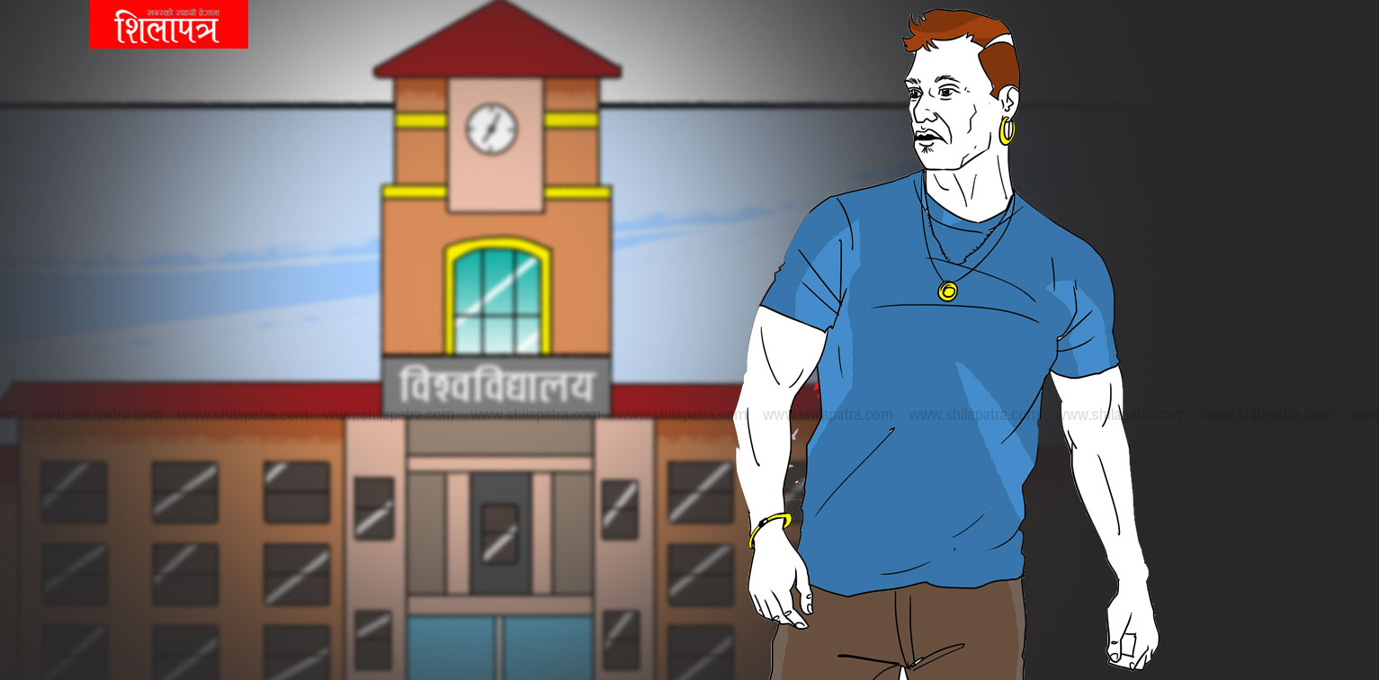 विश्वविद्यालयमा तालाबन्दी र आन्दोलन, अराजकताको पराकाष्ठा