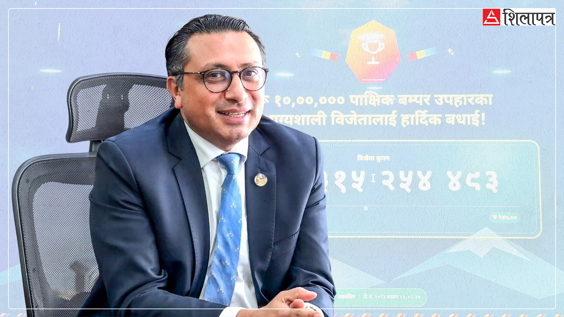 १०० रुपैयाँको सामान किनेर कसरी १० लाख जित्ने ?