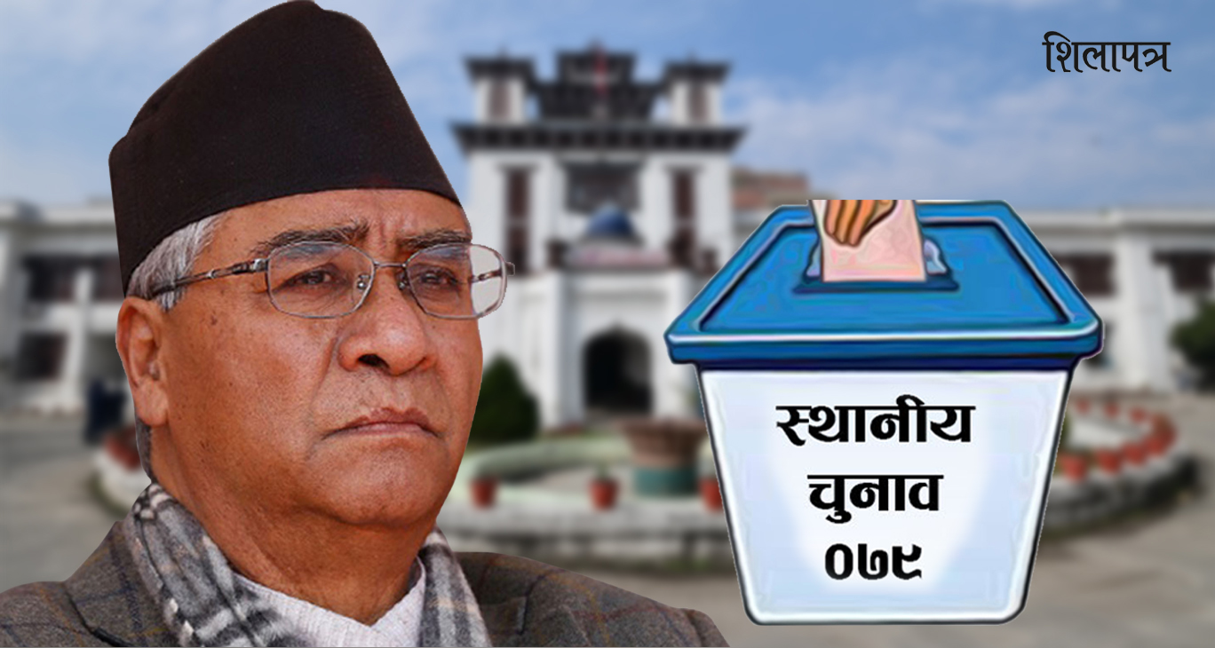 नेपाली कांग्रेसको घोषणापत्र परिमार्जनसहित पारित 