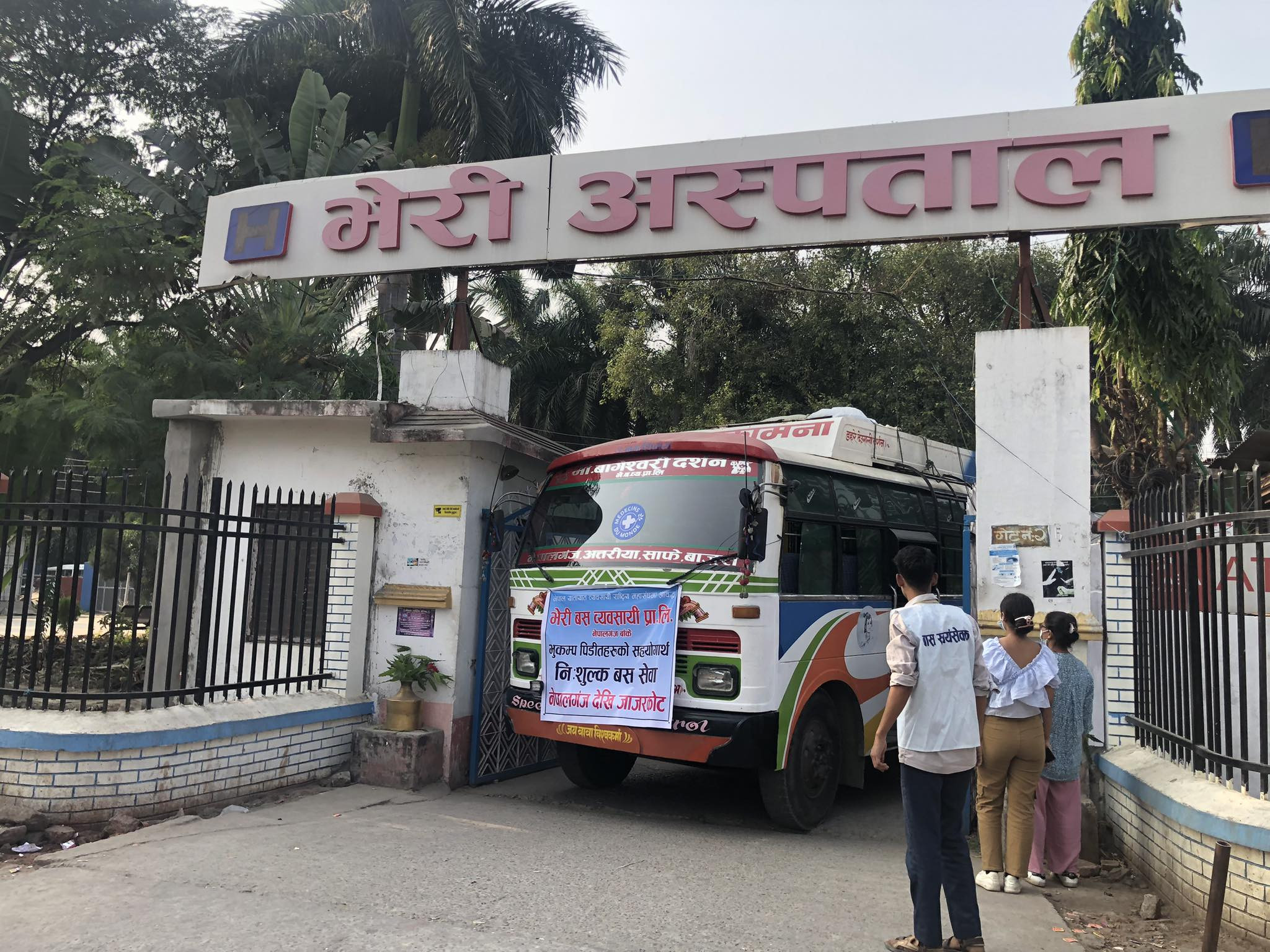 भूकम्पमा परी घाइते भएका १३ जना भेरी अस्पतालबाट डिस्चार्ज