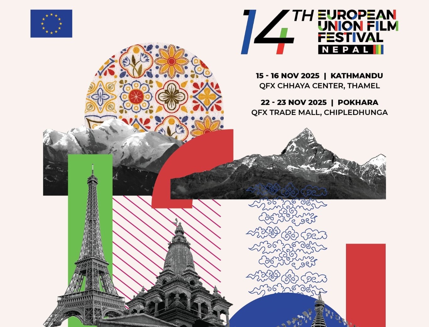 युरोपियन युनियन फिल्म फेस्टिभल नेपालको १४औँ संस्करण कात्तिक २८ देखि