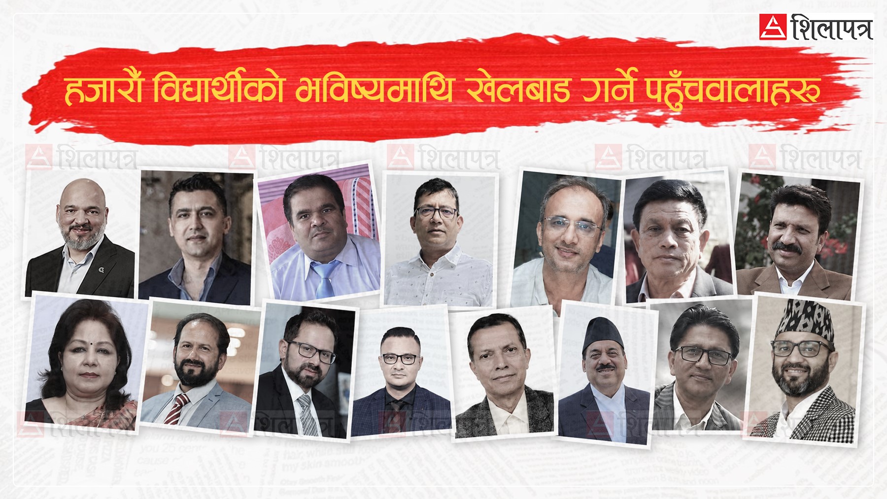 विदेशी डिग्रीका नाममा हजारौँ विद्यार्थीको भविष्यमाथि खेलबाड गरिरहेका शक्तिशालीहरू