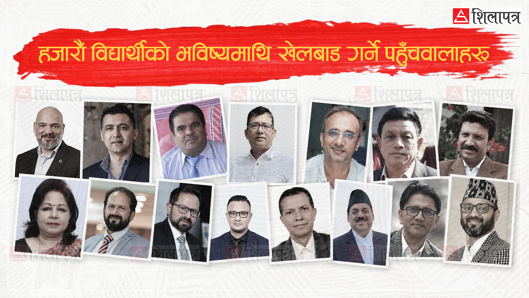 विदेशी डिग्रीका नाममा हजारौँ विद्यार्थीको भविष्यमाथि खेलबाड गरिरहेका शक्तिशालीहरू