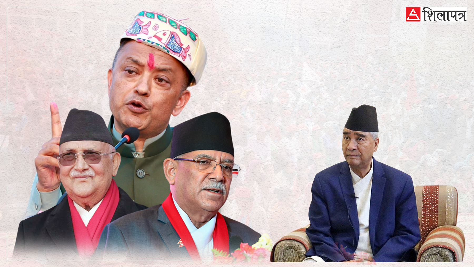 चुनावी प्रचारमा सुदूरपश्चिम पुग्न सकेनन् शीर्ष नेता, देउवा फ्याक्टरले कांग्रेसको आमसभा पनि स्थगित