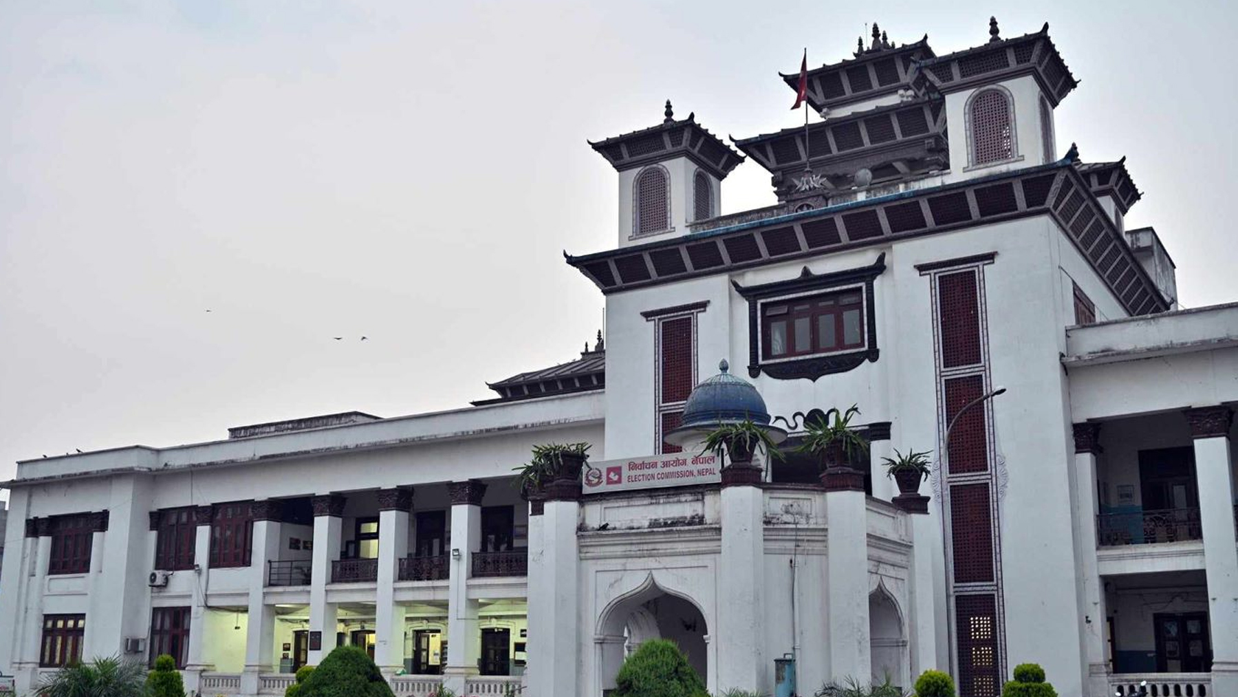 समानुपातिक निर्वाचन प्रणालीमा भाग लिने दलहरूलाई निवेदन दिन निर्वाचन आयोगको आह्वान