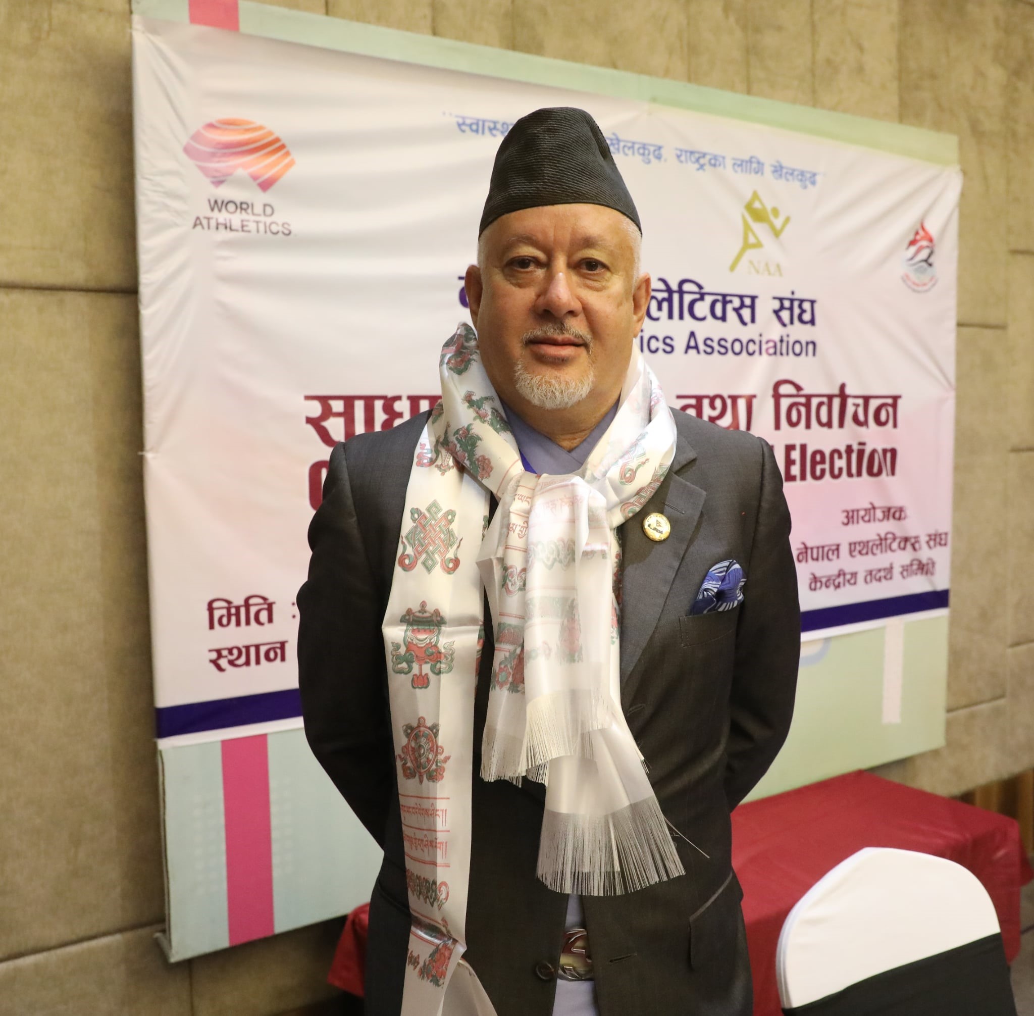 नेपाल एथलेटिक्स संघको अध्यक्षमा राजीवविक्रम शाह निर्विरोध चयन