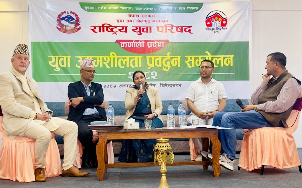 सुर्खेतमा प्रादेशिक युवा उद्यमशीलता प्रवर्द्धन सम्मेलन