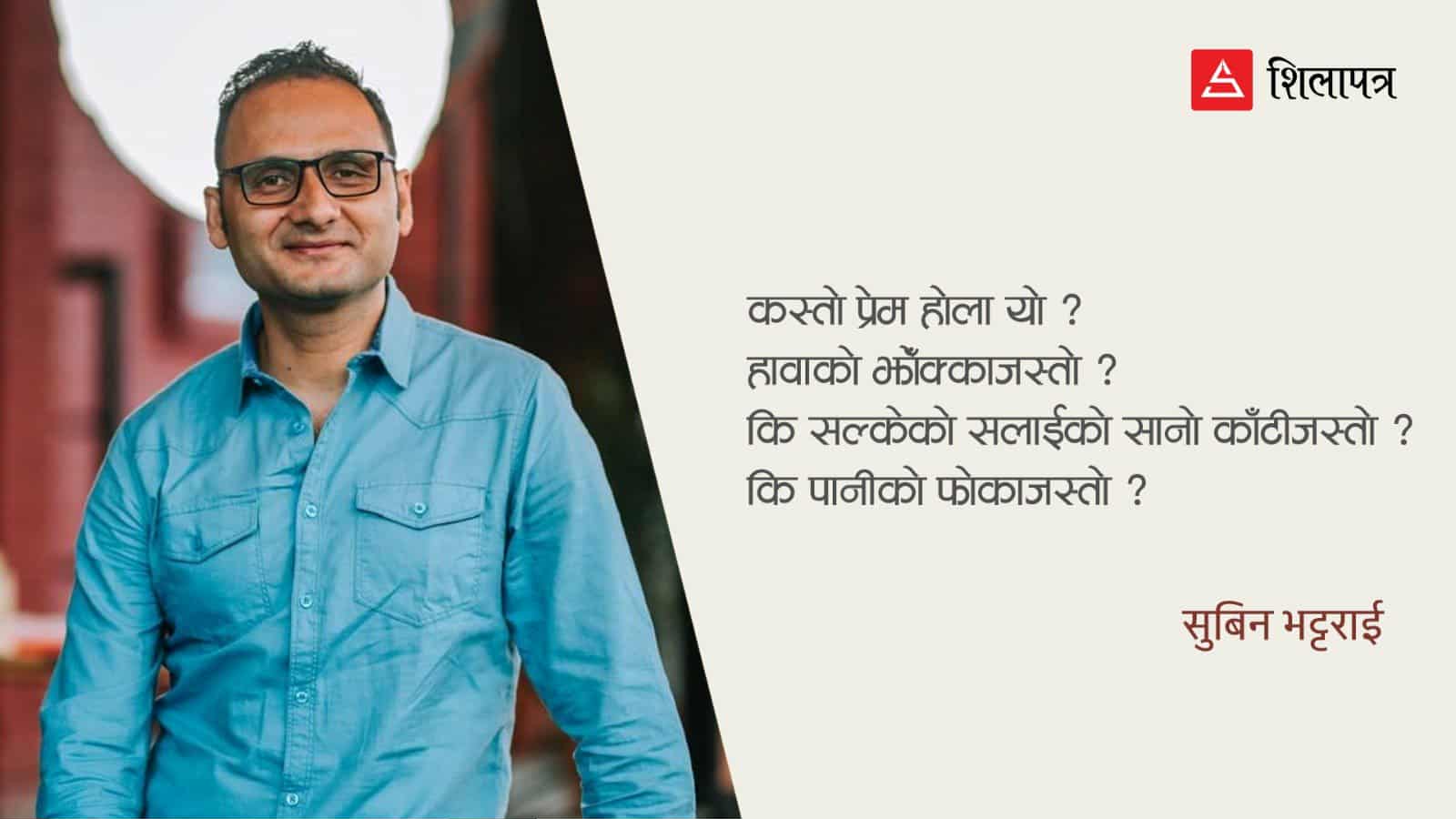 ह्वाइट नाइट्स : एक पुस्तक, आधा दर्जन सिनेमा