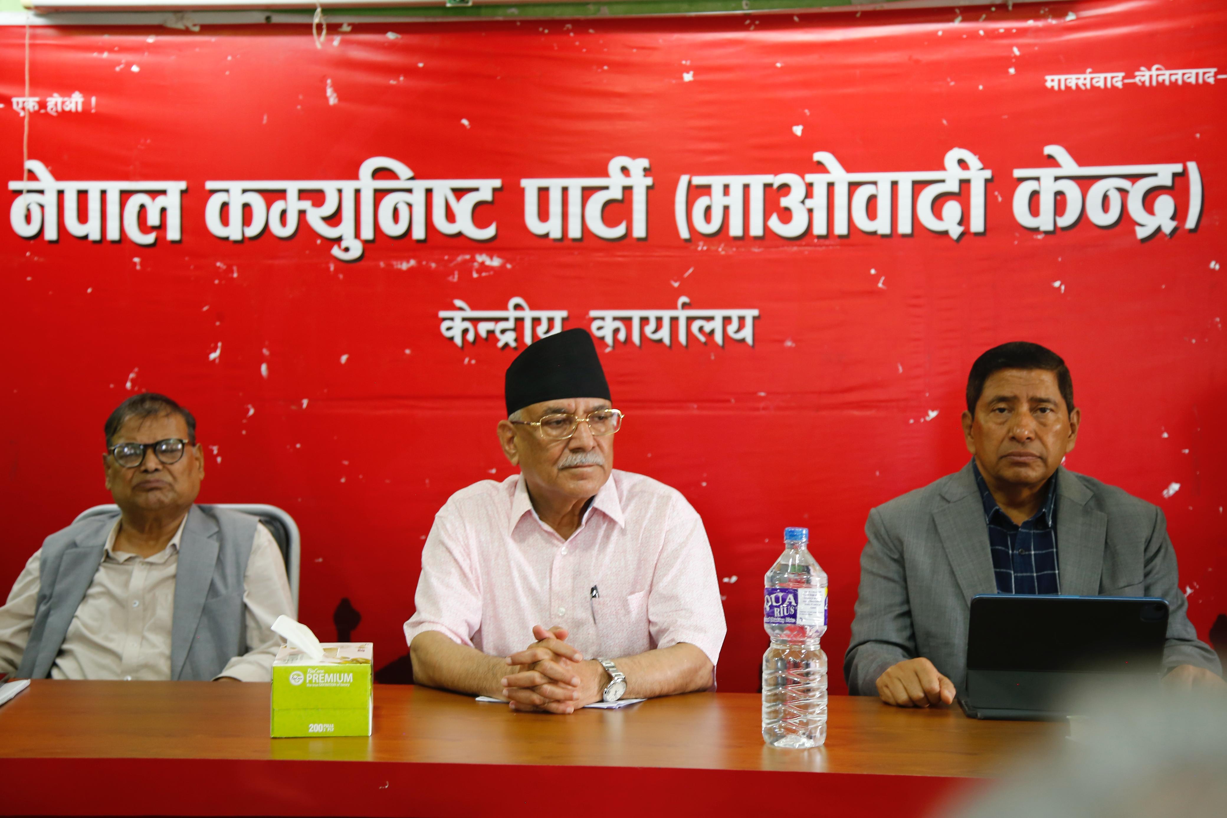 कांग्रेस–एमाले उपसभामुख हटाउन लागेपछि माओवादीको बैठक स्थगित