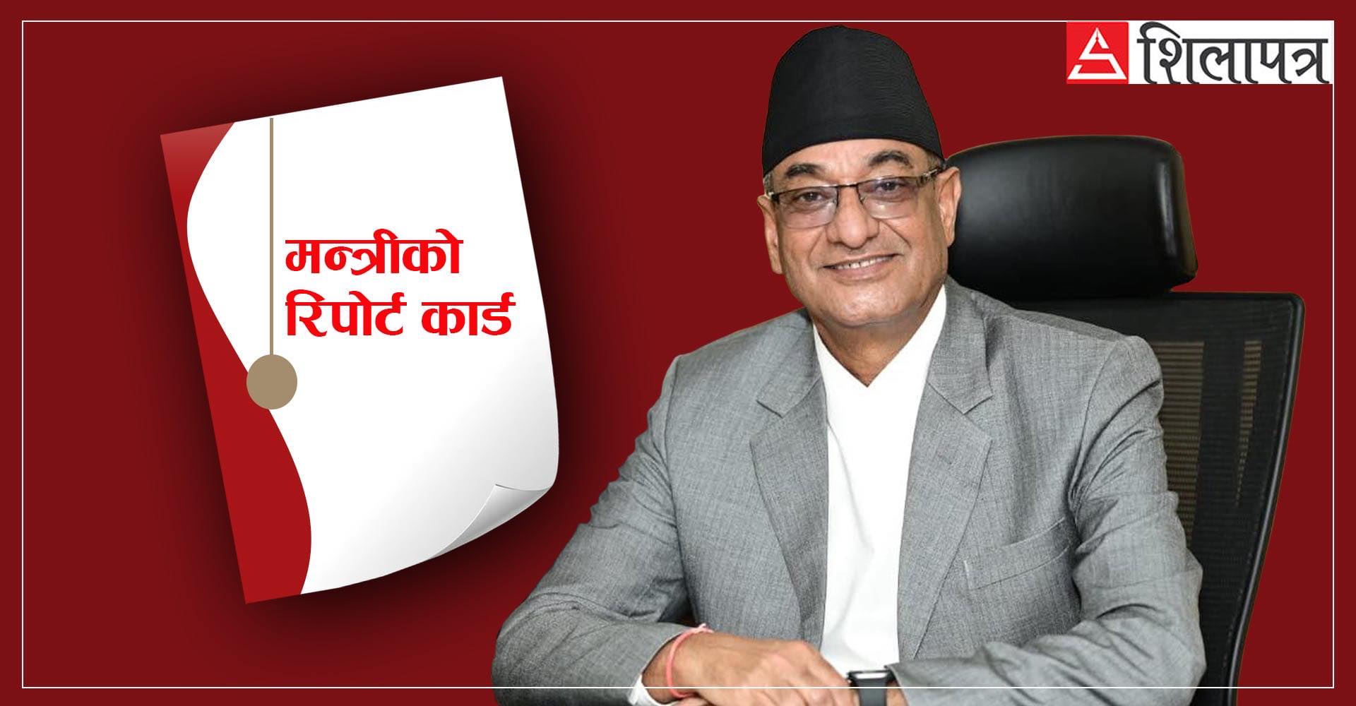 नीति बनाउन काबिल, कमान्डमा भुत्ते गृहमन्त्री लेखक