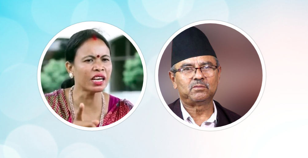 राज्यव्यवस्था समितिको बैठकमा सभापति र सांसद गंगा चौधरीबीच भनाभन