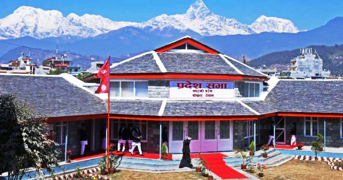 सडक ऐन संशोधन गर्ने विधेयक गण्डकी प्रदेशसभामा