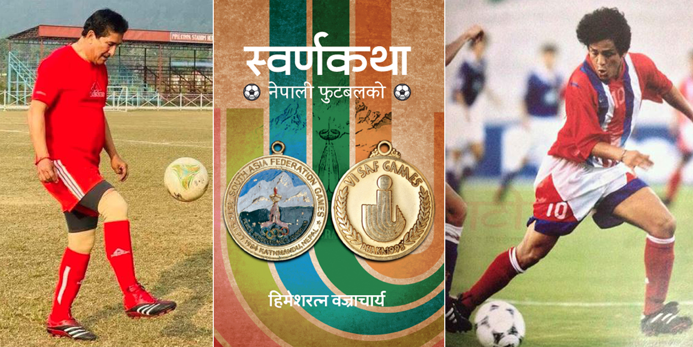 ‘बलब्वाइ’ मणि र थापा नम्बर एक