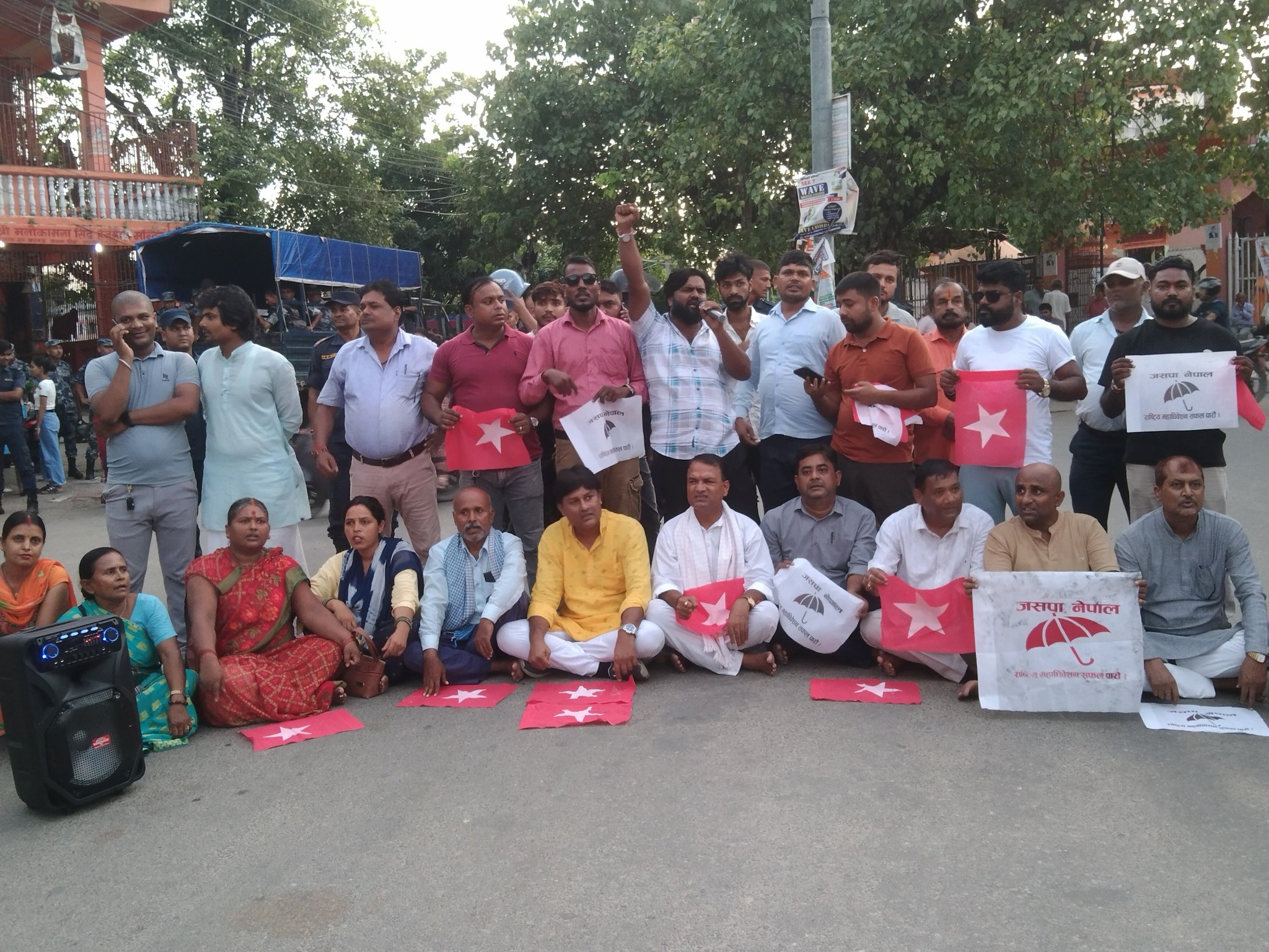 गौर हत्याकाण्डको छानबिनका लागि सर्वोच्चले जारी गरेको परमादेशविरुद्ध आज पनि आन्दोलन