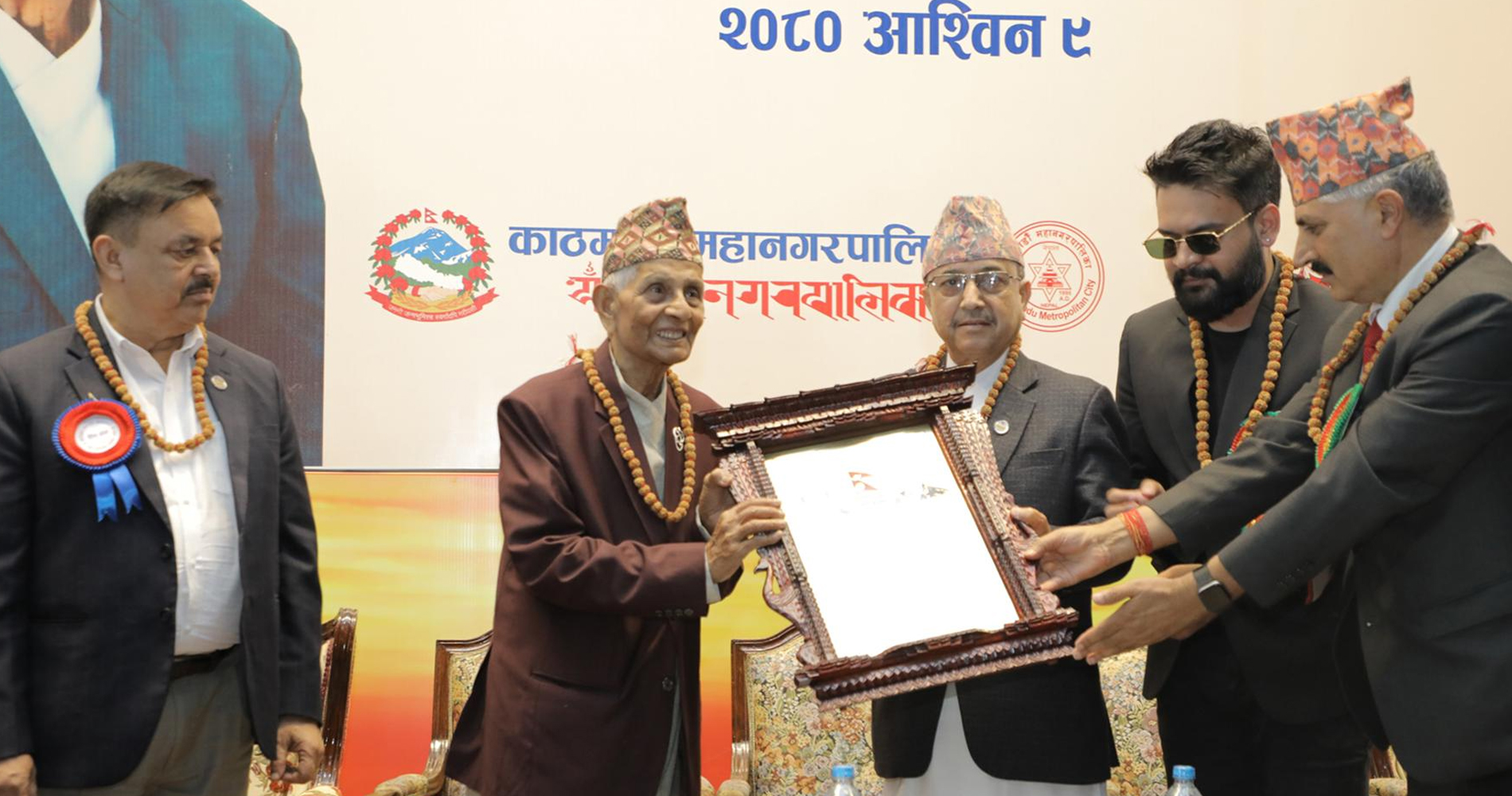 ‘दिव्य शताब्दी पुरुष’ डा. लाल दासलाई नागरिक अभिनन्दन