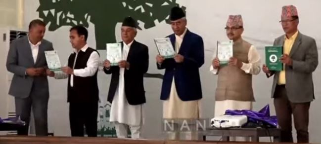 कांग्रेसले सार्वजनिक गर्‍यो चुनावी घोषणापत्र 