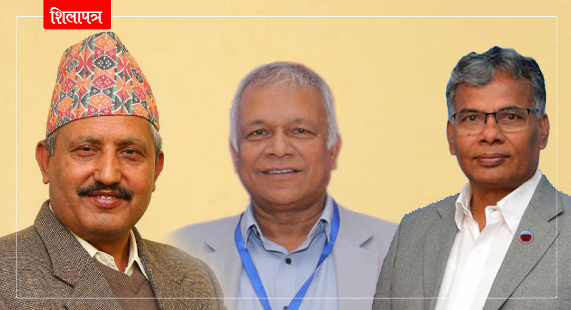 मधेसमा माओवादी केन्द्रको तीन गुटमै छैन मिलाप, कसरी होला गठबन्धन ? 