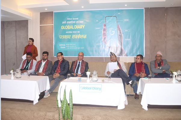 नेपालकै पहिलो डिजिटल इकोसिस्टम ग्लोबल डायरी सञ्चालनमा