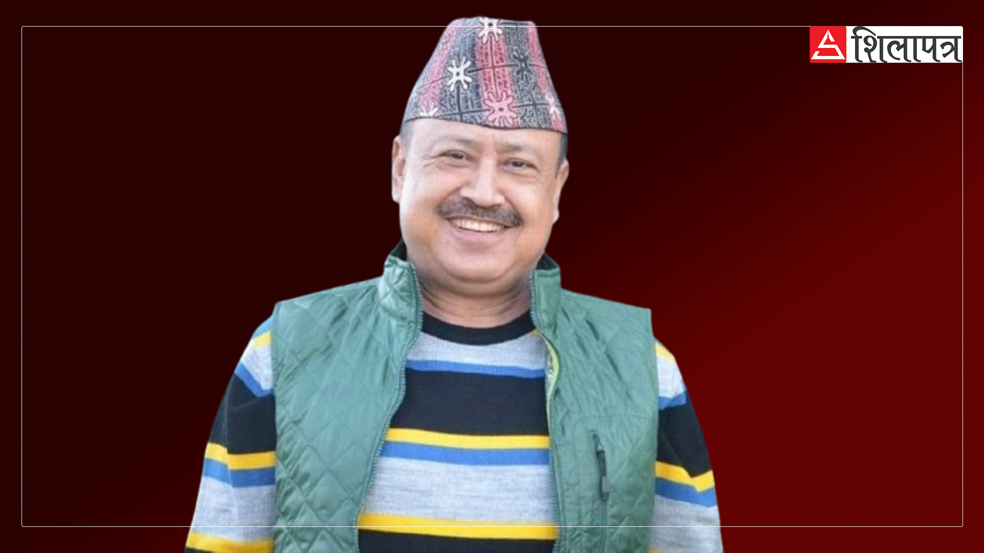 धनगढीका मेयर हमालको पाँच दिनदेखि आईसीयूमा उपचार हुँदै, स्वास्थ्यमा सुधार