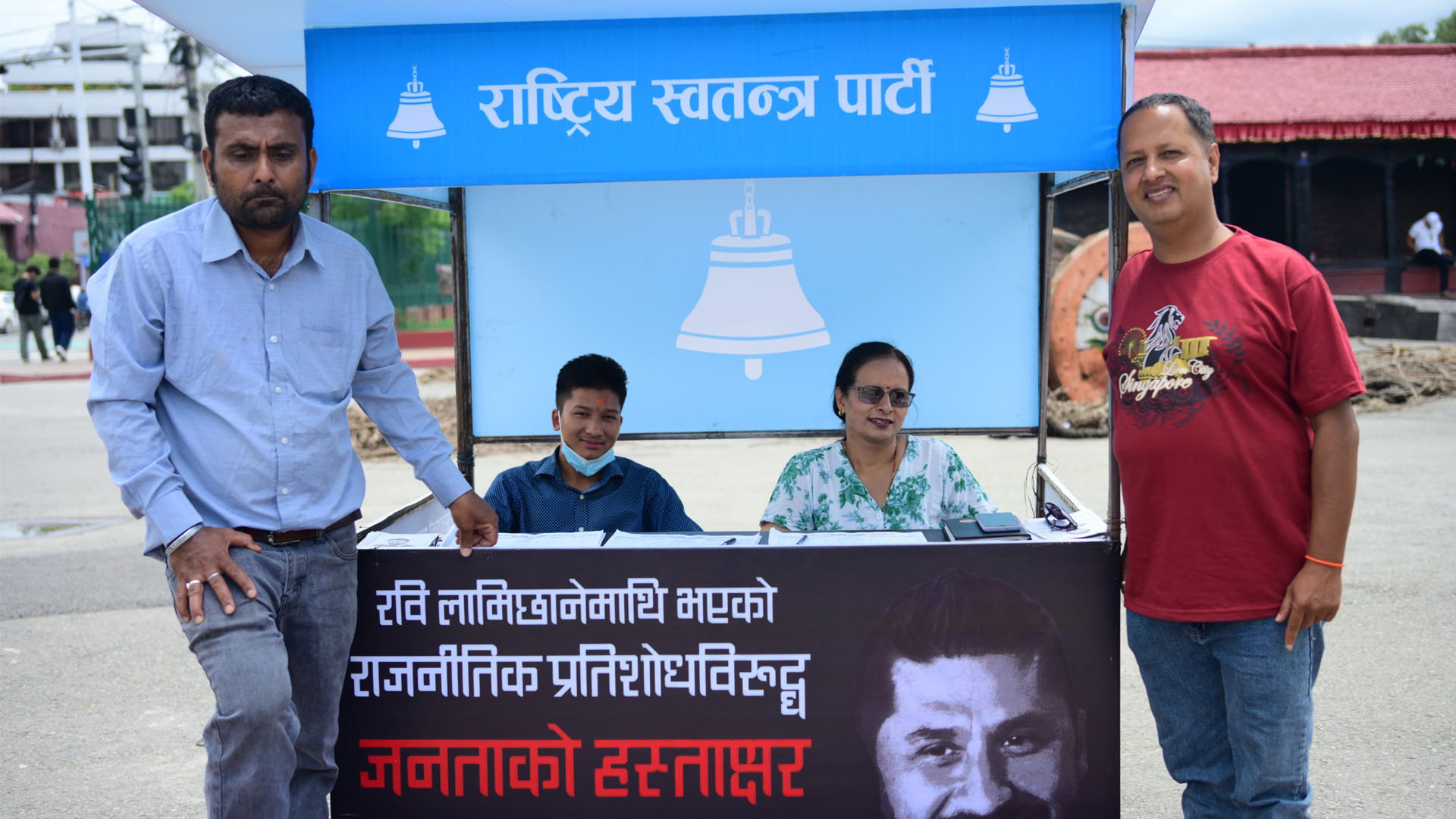 हस्ताक्षर अभियानबाट के सावित गर्न खोज्दै छ रास्वपा ? (भिडियोसहित)