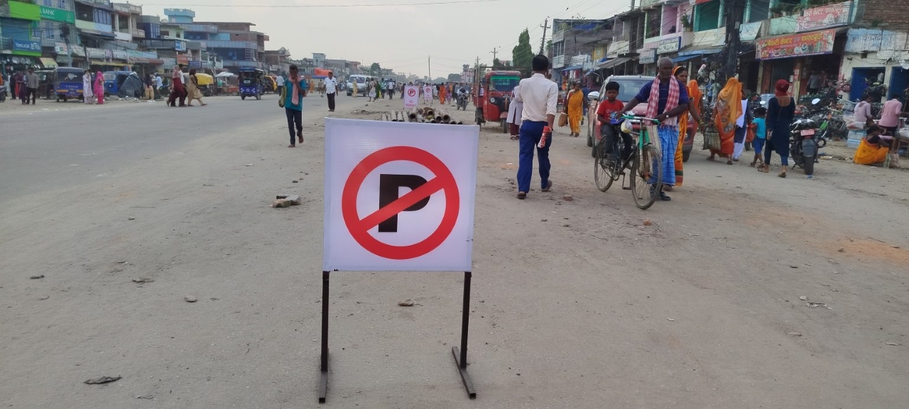 ... अनि हाटबजार हटाएर लेखियो 'नो पार्किङ'