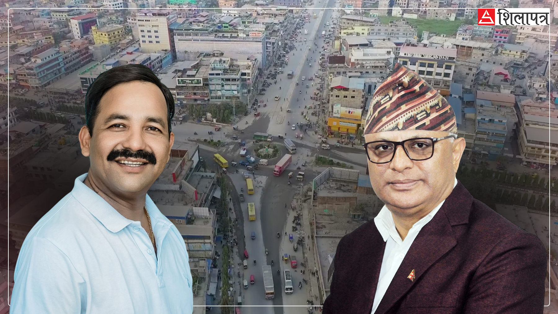 २१४ वर्षअगाडि राजा गीर्वाणयुद्धको जस्तै काम इटहरीमा मेयर हेमकर्ण र मुख्यमन्त्री हिक्मतले गरे कसो होला ?