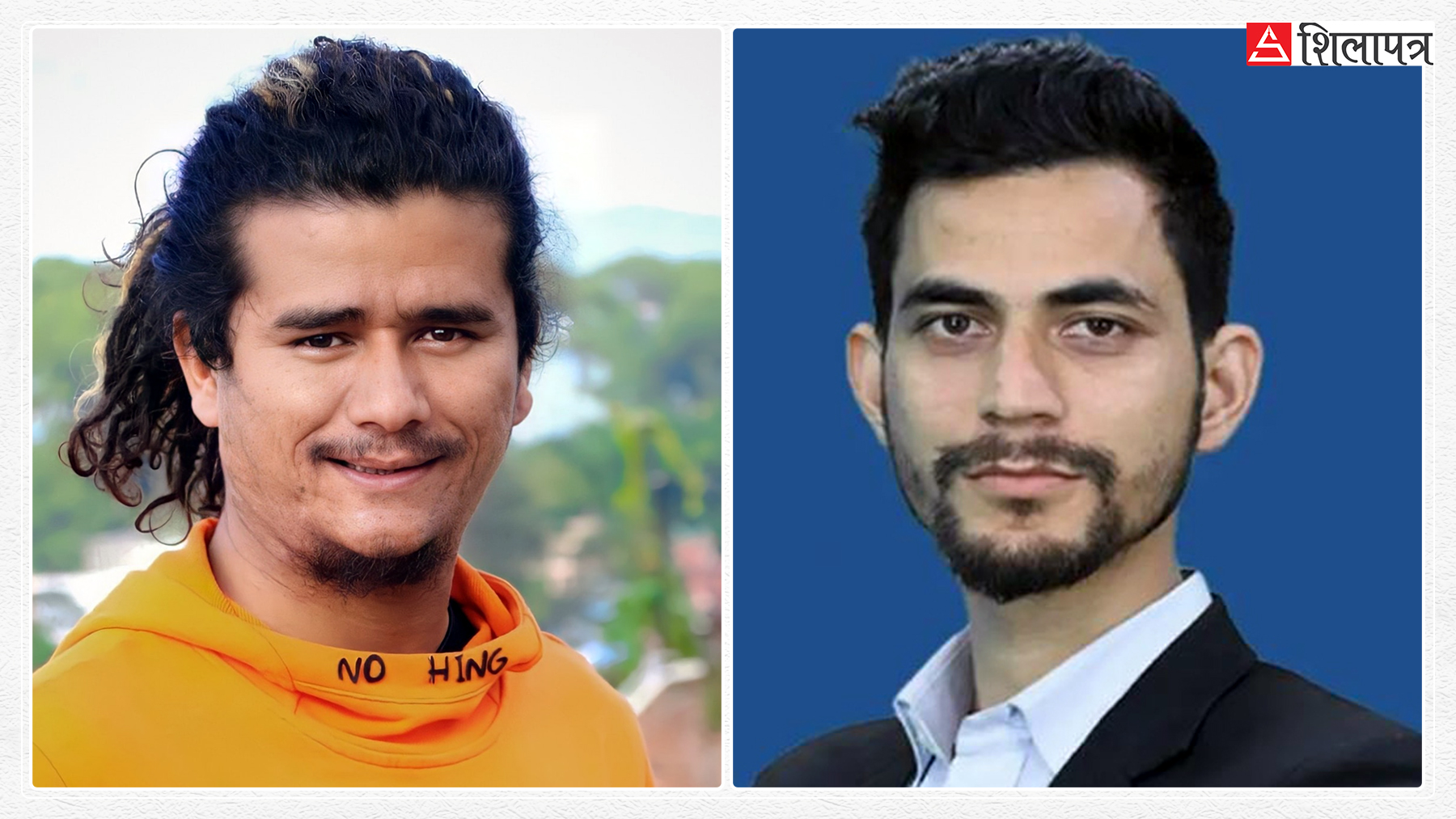 हेमराज थापा । भूपदेव शाह