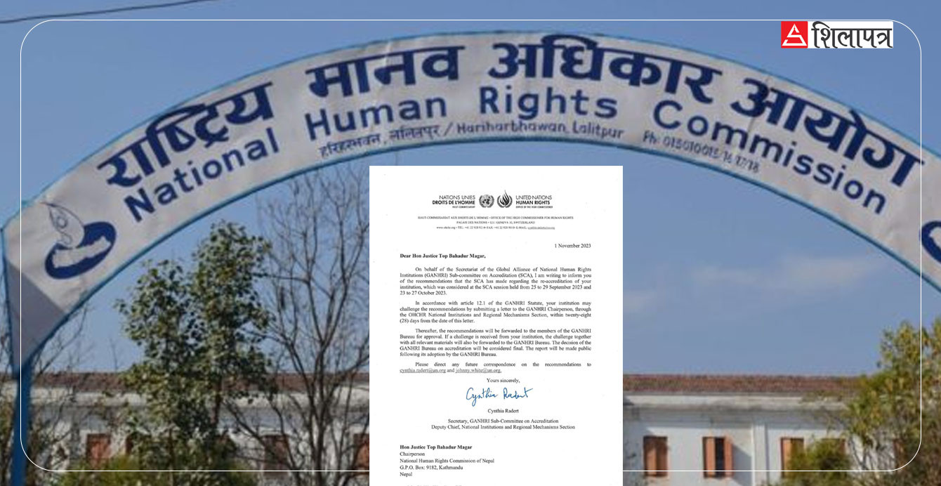 घटुवा हुनबाट जोगियो मानवअधिकार आयोग, विश्वव्यापी एलायन्सले सर्तसहित 'ए' मै राख्यो