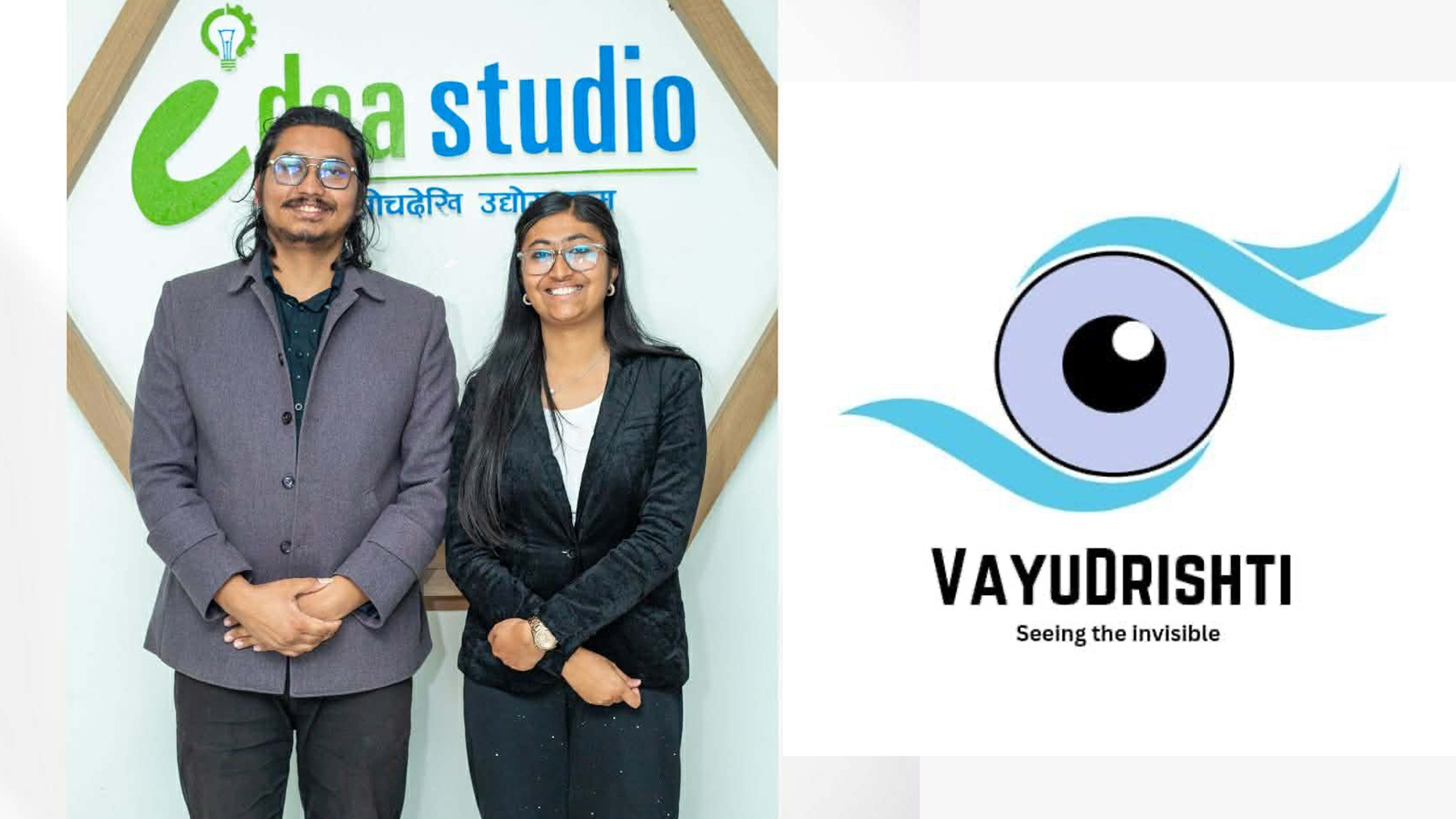 आइडिया स्टुडियो सिजन– ८ को ‘वायुदृष्टि’ ‘प्रतिष्ठित वर्ल्ड समिट अवार्ड– २०२५’का लागि छनोट