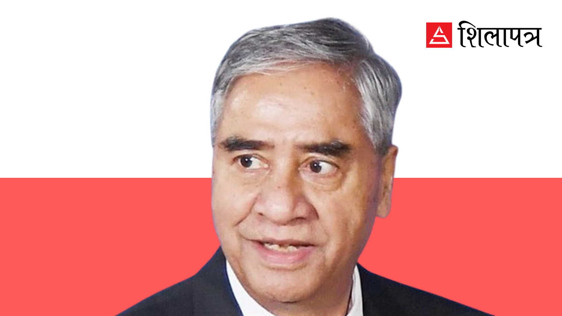 कर्णालीमा देउवा समूहको महाधिवेशन तयारी : कार्यतालिका सकिनै लाग्दा ५० प्रतिशत जिल्ला अधिवेशन अन्योलमा