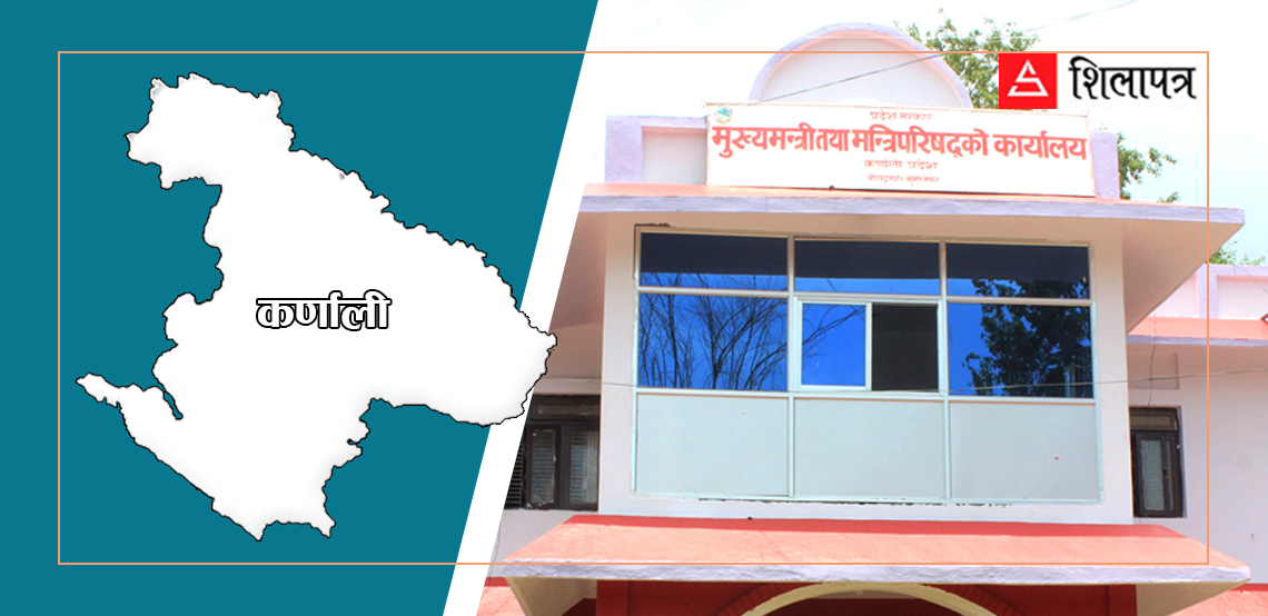 प्रादेशिक लोकमार्ग र प्रादेशिक सडकको अवधारणामा सडक बनाउँदै कर्णाली सरकार