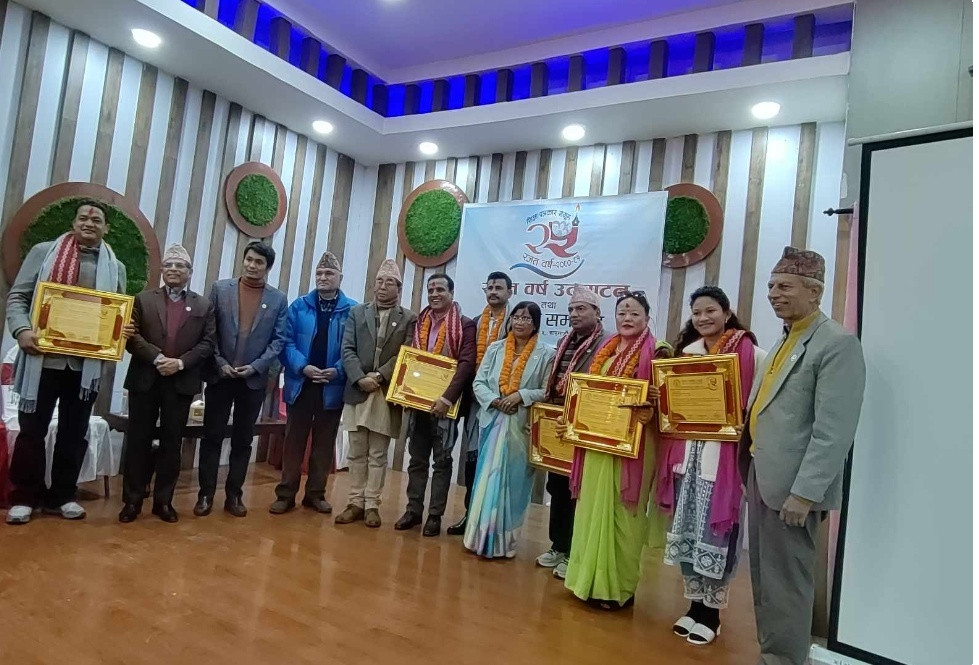 शिक्षा पत्रकार समूहले मनायाे रजत जयन्ती