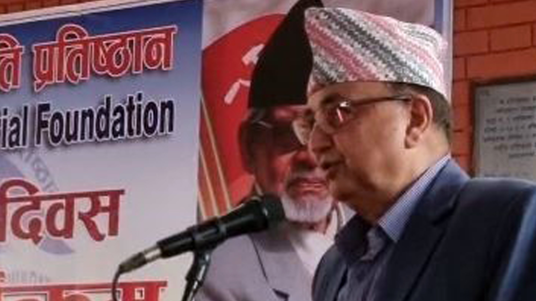 ‘पूर्वप्रधानमन्त्री अधिकारी प्रतिकूल परिस्थितिमा पनि निष्ठा नत्याग्ने नेता’