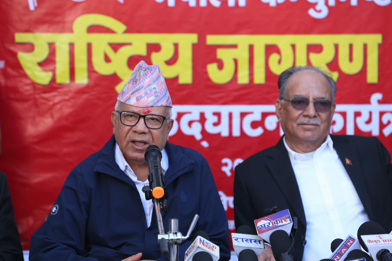 नेकपाको दुईमहिने राष्ट्रिय जागरण अभियान सुरु