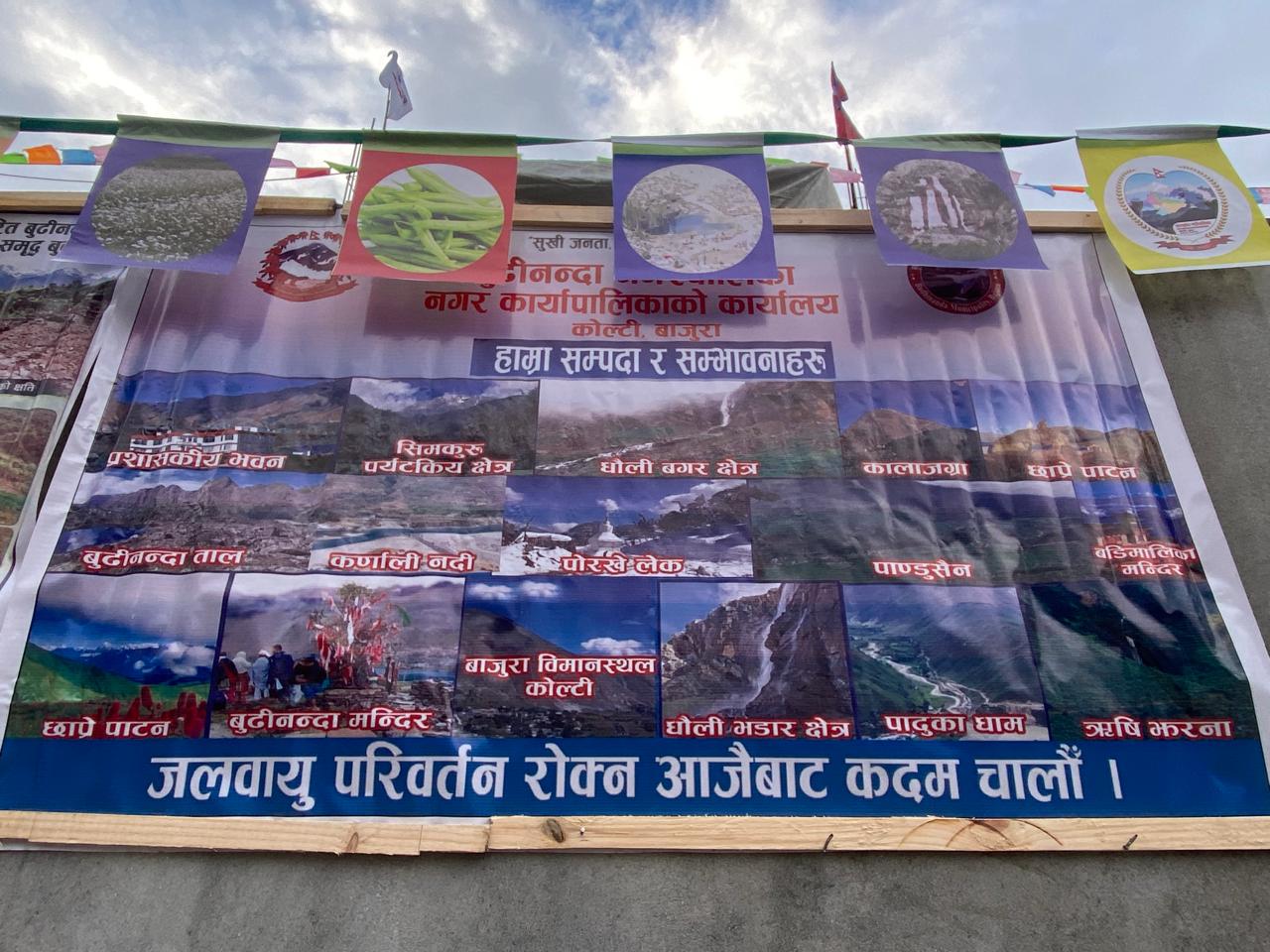 ‘घरपझोङ जलवायु सम्मेलन’ मा जलवायु परिवर्तनको असर रोक्न गरिएका प्रयासका दृश्य (तस्वीरहरू)