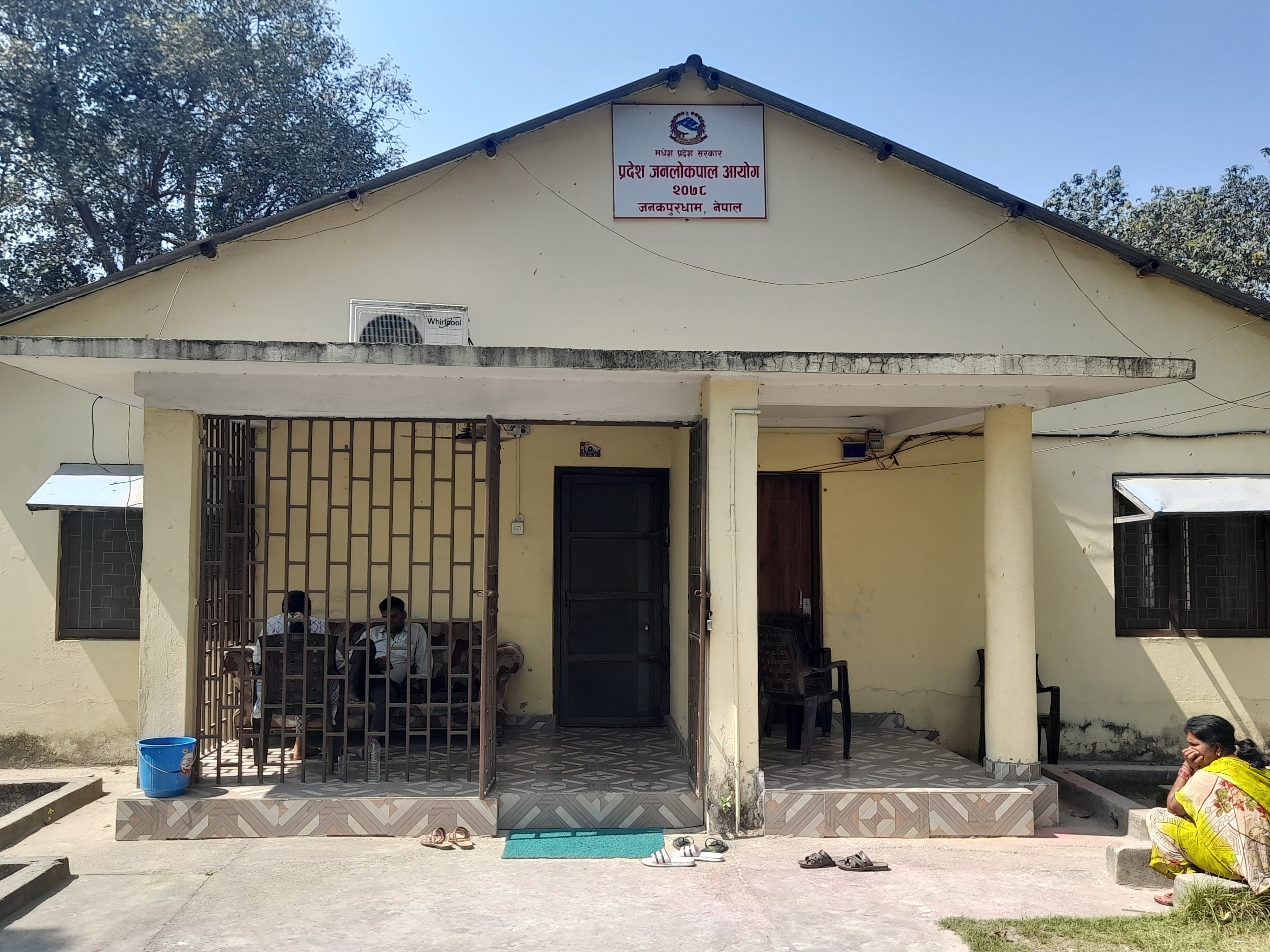 पाँच वर्षमा जनलोकपाल : अधिकार न उपलब्धि
