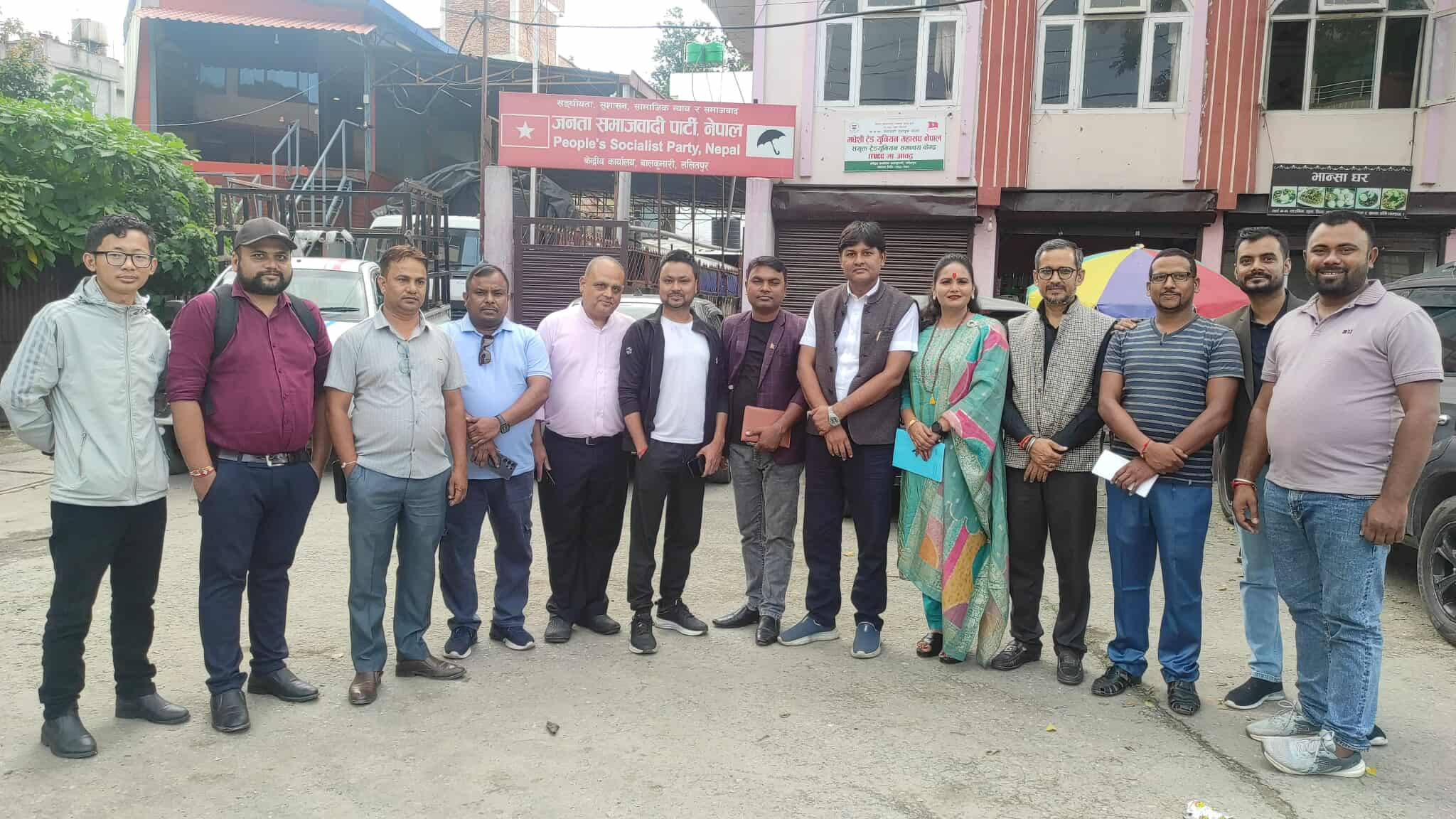 जसपा नेपालले देशव्यापी आईटी सेल निर्माण गर्दै