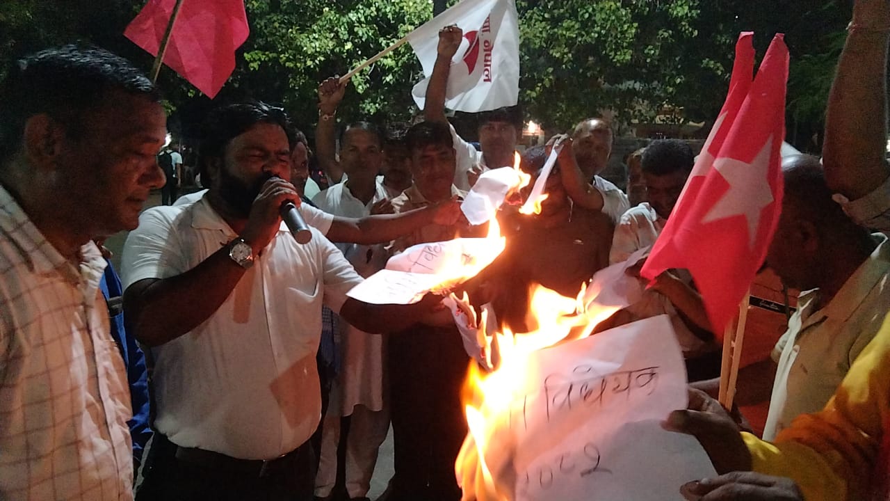 जसपा नेपालका नेताहरूले जनकपुरधाममा जलाए भूमि विधेयक