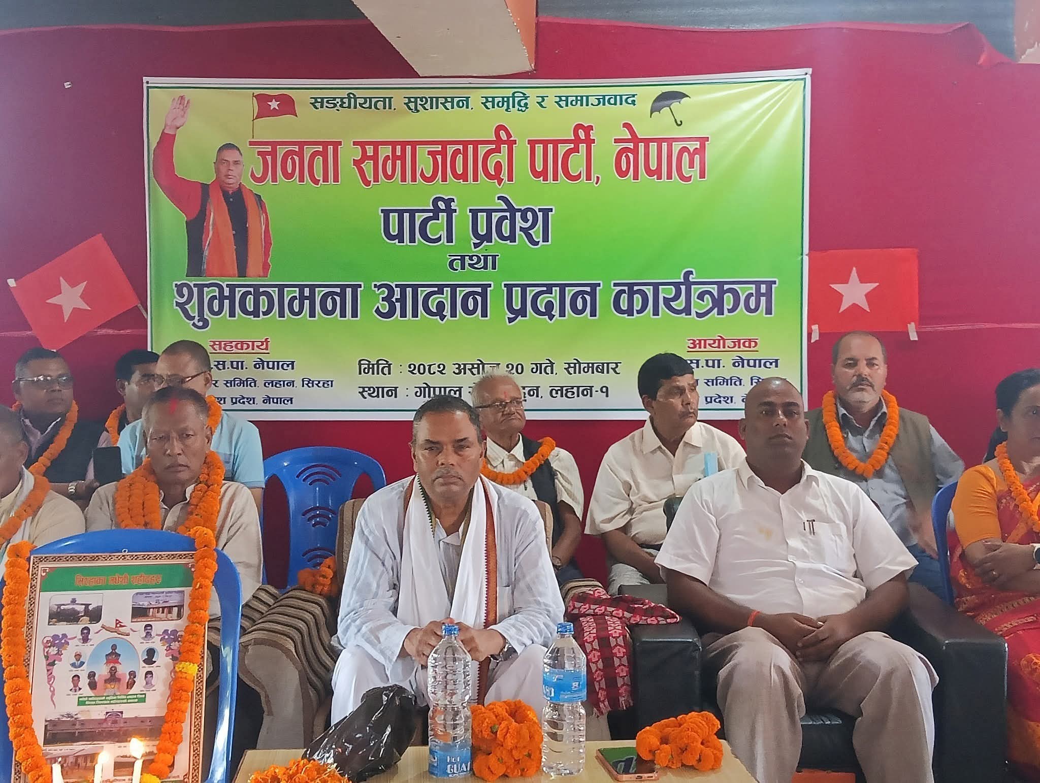 उपेन्द्र यादव भन्छन्– प्रत्यक्ष निर्वाचित राष्ट्रपतीय प्रणाली नै मुलुकको निकास हो
