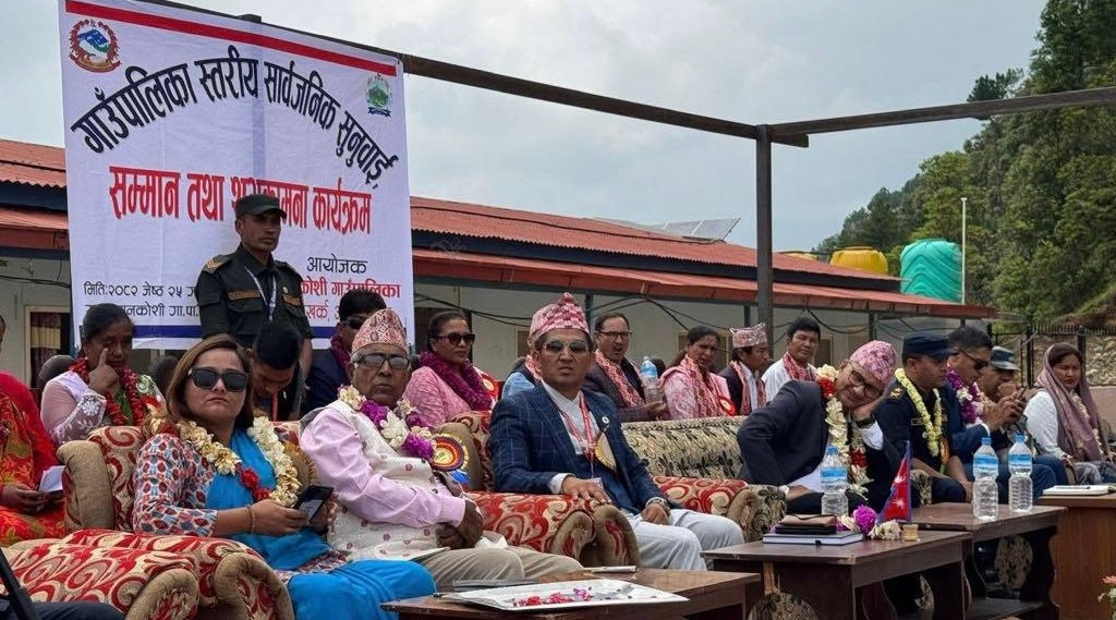 ओखलढुङ्गाको सुनकोशी गाउँपालिकाले गर्‍यो ज्येष्ठ नागरिकलाई सम्मान