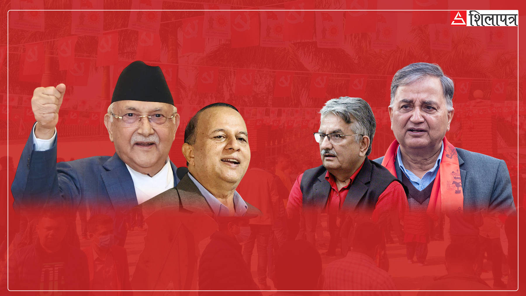 ओलीको अग्रता, शंकर र सुरेन्द्रबीच कडा टक्कर 