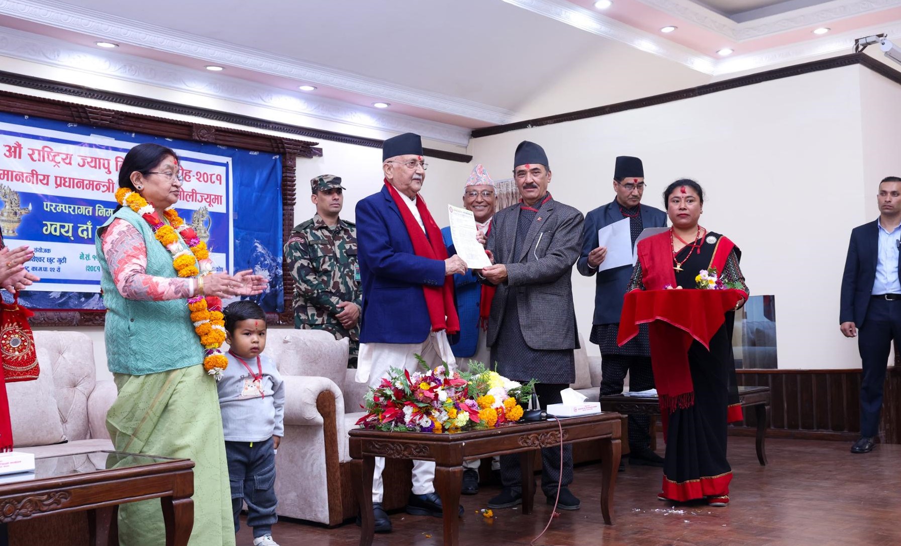 प्रधानमन्त्री ओलीलाई राष्ट्रिय ज्यापू दिवसका लागि परम्परागत निमन्त्रणा