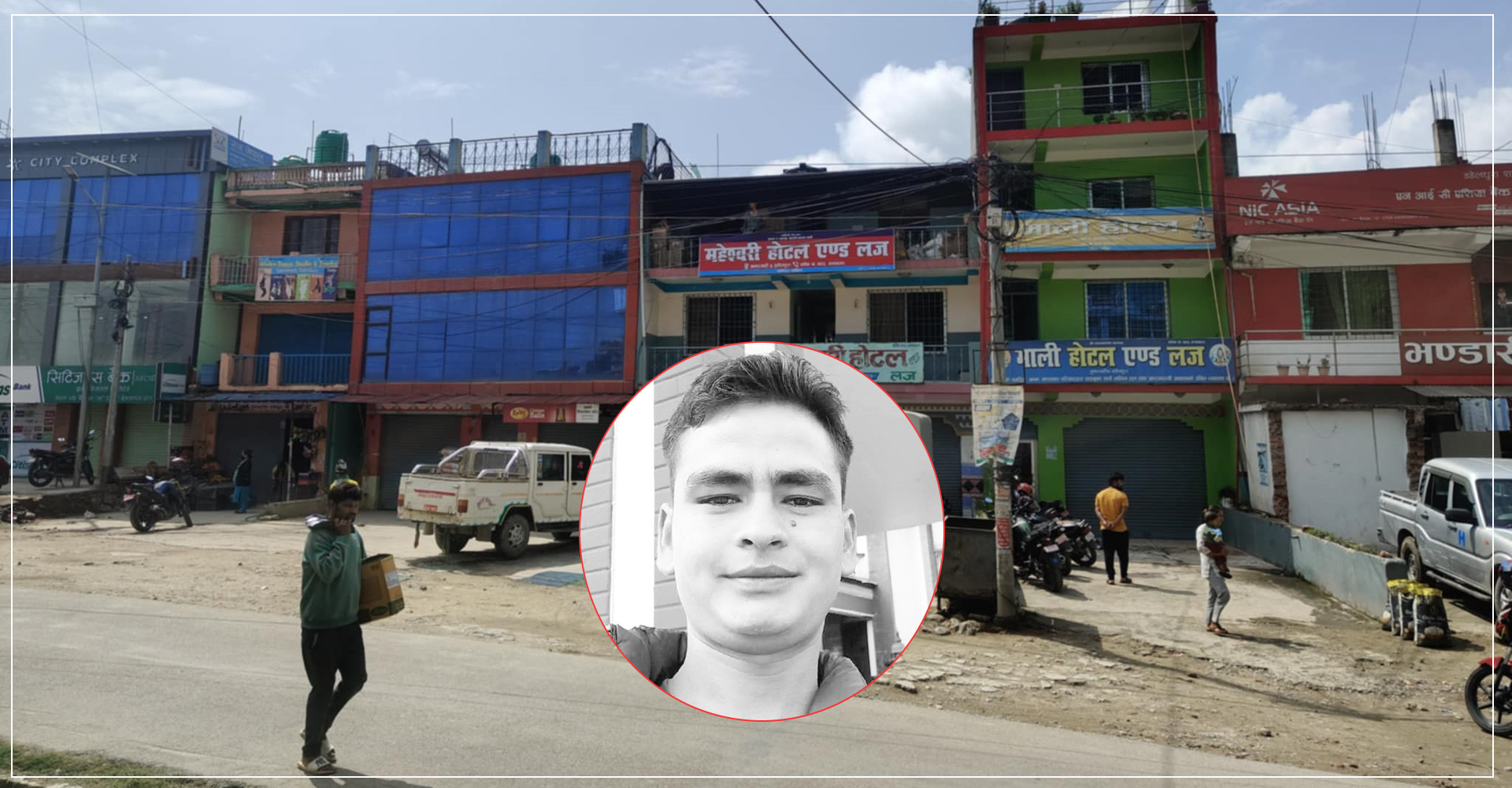 कैलालीमा कैदीबन्दीको मृत्यु प्रकरणः डडेल्धुरा बजार र राजमार्ग बन्द
