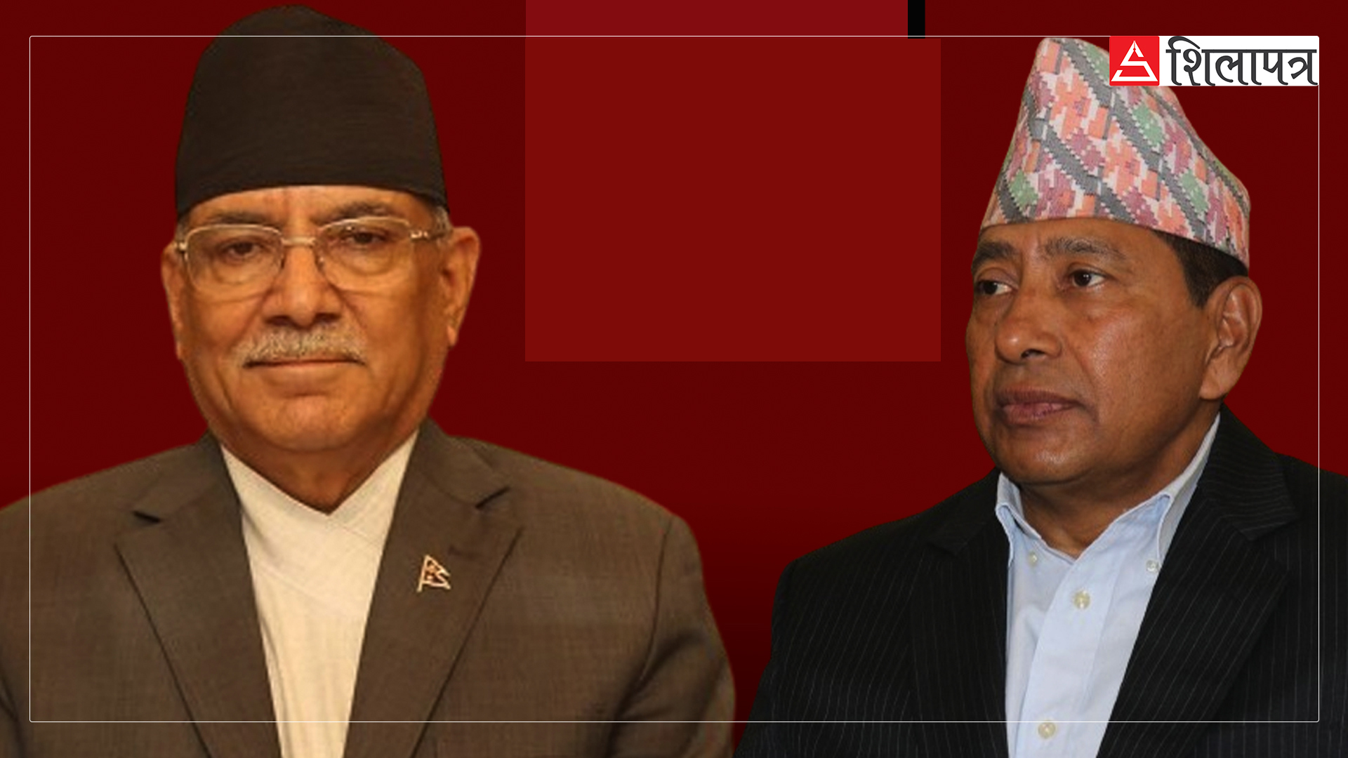 विद्यालाई भेटकोबारे नारायणकाजीसँग प्रचण्डको सोधपुछ– जवाफ सुनेर झस्कियो खुमलटार