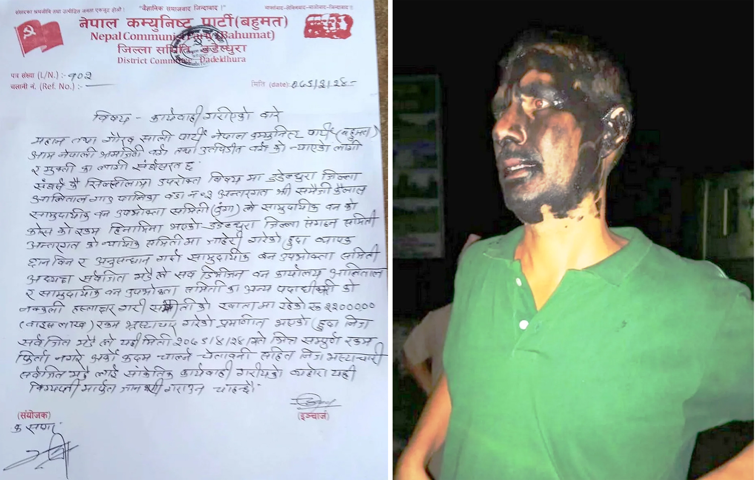 आलितालको तुङ्गा सामुदायिक वनका अध्यक्षलाई कालो मोसो दलियो, २२ लाख भ्रष्टाचारको आरोप