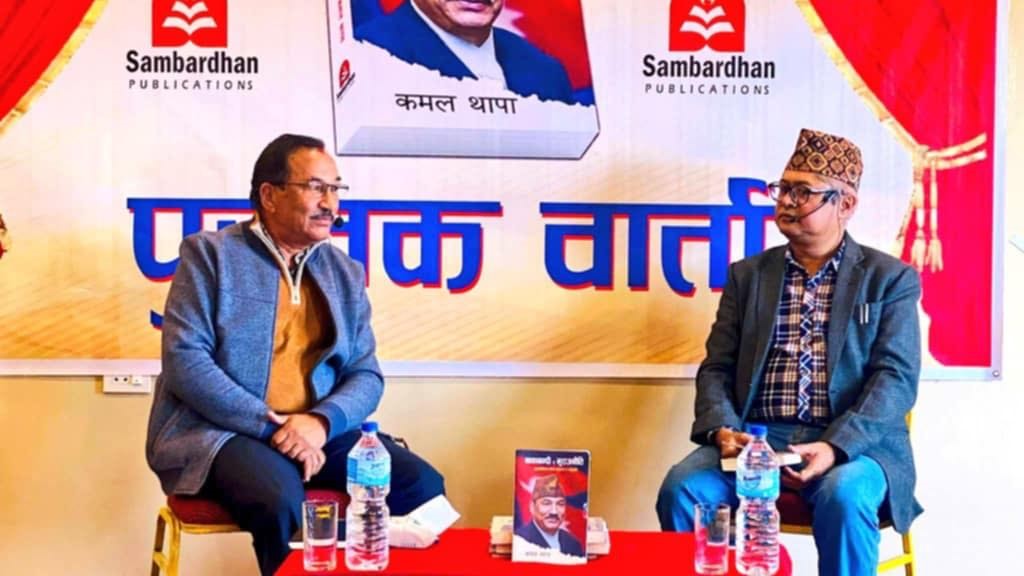 बीआरआई सम्झौता स्वागतयोग्य, तर कार्यान्वयन हुन नसक्ने: कमल थापा