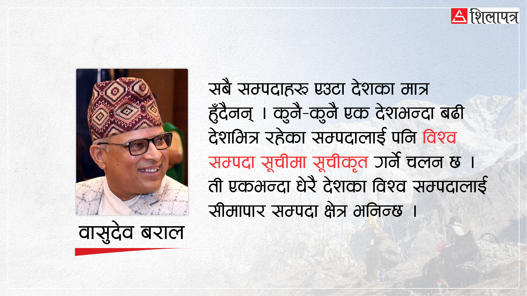सम्पत्ति साझा, सम्पदा एकल